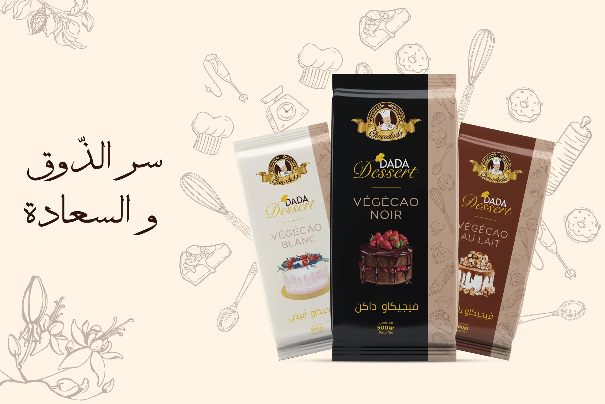 Conception affiche compagne nouveaux packaging végécao Chocodada "exposition djazagro"